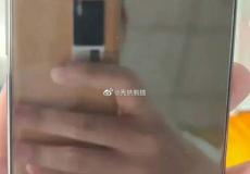 صورة الجوال المسربة