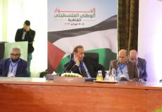 الحوار الوطني في القاهرة