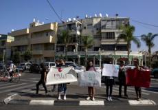 وقفة احتجاجية