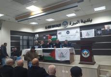 اجتماع لجبهة التحرير العربية - أرشيف