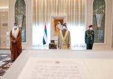 محمد الخاجة أدى يمين توليه منصب سفير الإمارات لدى إسرائيل
