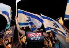 مظاهرات احتجاجية بإسرائيل