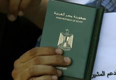 الجنيسة المصرية