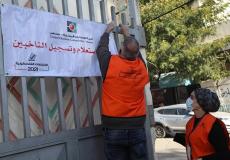 إحدى مراكز استعلام وتسجيل الناخبين في غزة