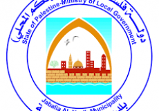 بلدية جباليا تؤكد على جهوزية طواقمها لإدارة أزمة المنخفض