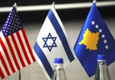كوسوفو وإسرائيل والولايات المتحدة