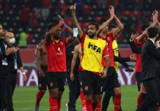 النادي الأهلي