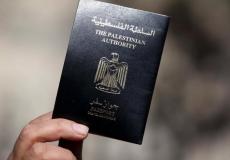 جواز السفر الفلسطيني