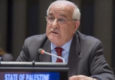 لمندوب الدائم لدولة فلسطين لدى الأمم المتحدة، رياض منصور