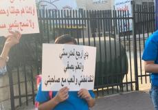 إضراب الطيرة