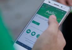 شركة كريم خفضت أسعار خدمة جو