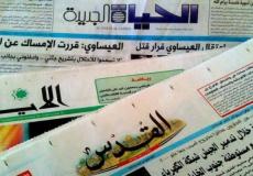 صحف فلسطينية