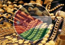 أسعار الذهب في الأردن