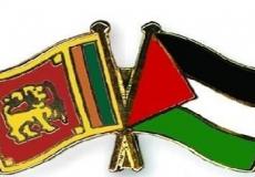 بيمال راثنايكا رئيسا للجنة التضامن السريلانكية– الفلسطينية