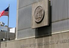 الخارجية الامريكية في اسرائيل