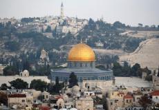 مدينة القدس