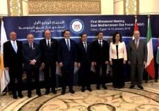 منتدى غاز شرق المتوسط