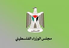 مجلس الوزراء الفلسطيني