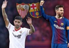 برشا-واشبيلية