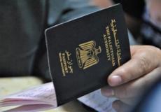 جواز السلطة الفلسطينية