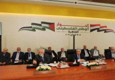 جلسات الحوار الوطني في القاهرة