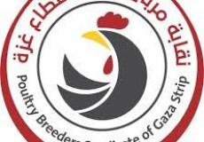 نقابة مربي الدواجن في غزة