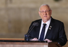 الرئيس الإسرائيلي رؤوفين  ريفلين