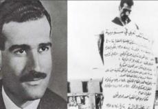 إيلي كوهين