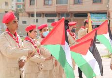 إحياء ذكرى يوم الأرض