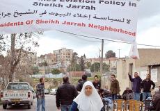 رفض فلسطيني لقرار إخلاء منازل في الشيخ جراح