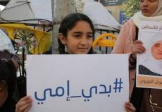 أبناء الأسيرات-توضيحية