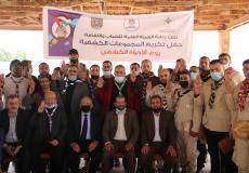 "الشباب والثقافة" تكرم الفرق الكشفية على دورها خلال جائحة "كورونا"