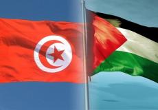 علم تونس وفلسطين