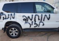 اعتداء على عشرات السيارات وكتابة عبارات عنصرية في كفر قاسم