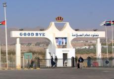 معابر الأردن
