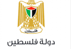 ديوان الموظفين العام بغزة