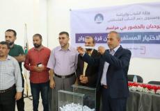 صندوق دعم الشباب بغزة