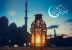 شهر رمضان المبارك