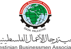 جمعية رجالالأعمال الفلسطينيين