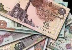 عملة مصر