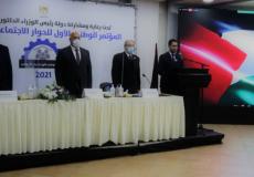 المؤتمر الوطني الأول للحوار الاجتماعي