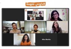 فعالية كوني ملهمة الافتراضية