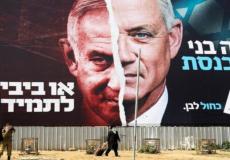 الانتخابات الاسرائيلية