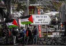 تظاهرة في أم الفحم - أرشيف