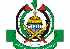 حركة حماس