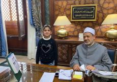 الطفلة الفلسطينية سجى خِلَّة وشيخ الازهر أحمد الطيب