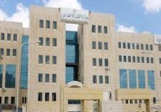 وزارة التنمية الاجتماعية