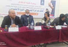 ندوة نظمها قسم العلاقات العامة بجامعة الأقصى