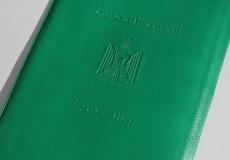 بطاقة هوية فلسطينية