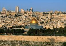 مدينة القدس
